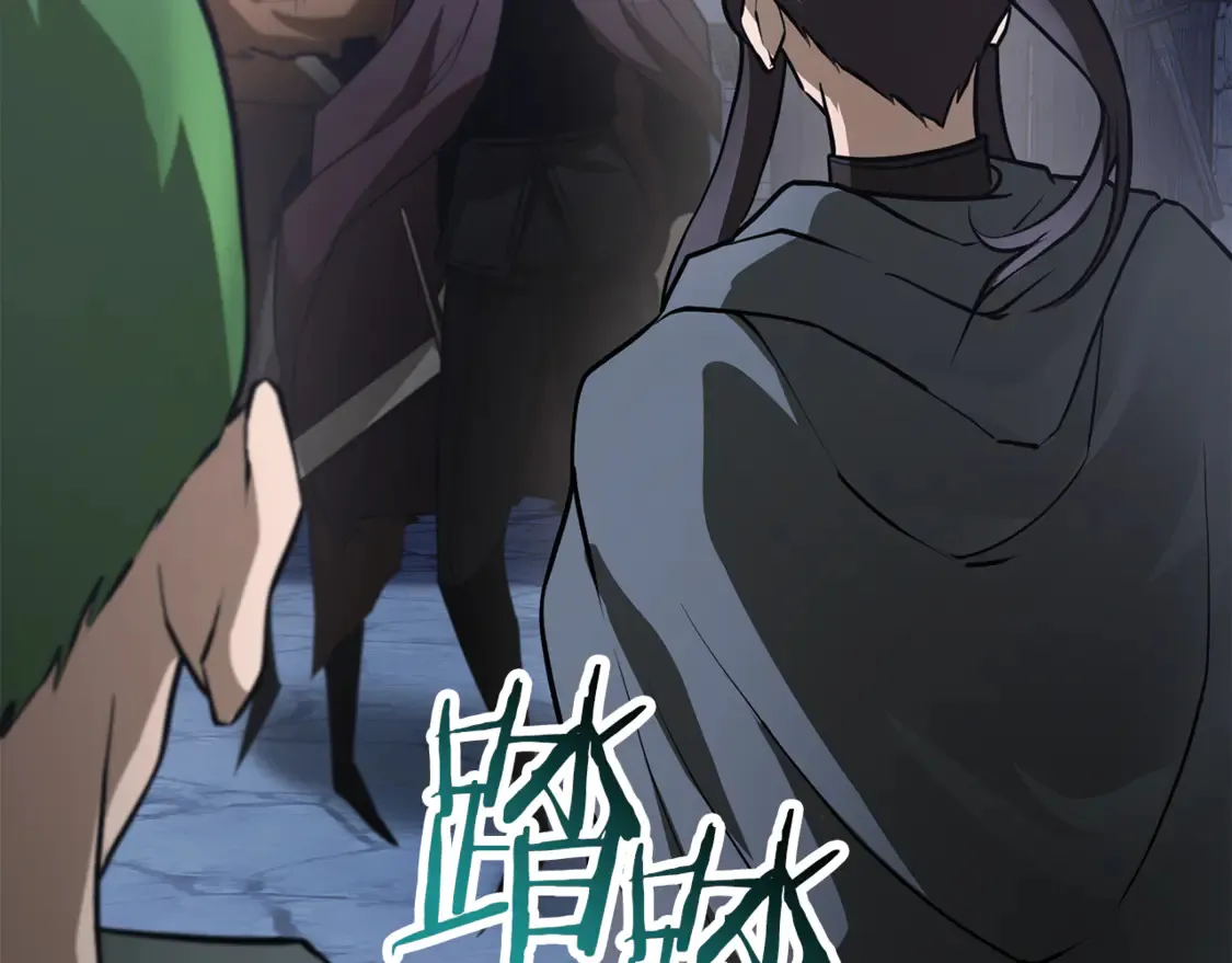 第46话 遭遇暗杀212
