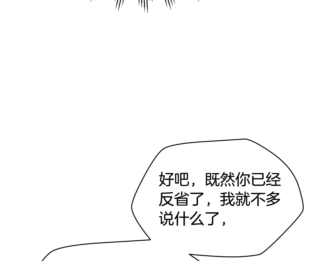 第54话 第一次喝酒27
