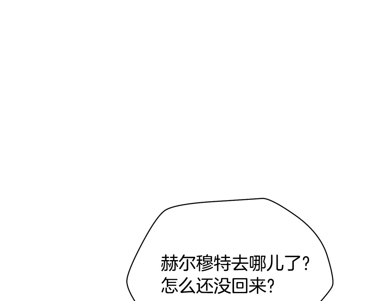 第73话 同心协力13
