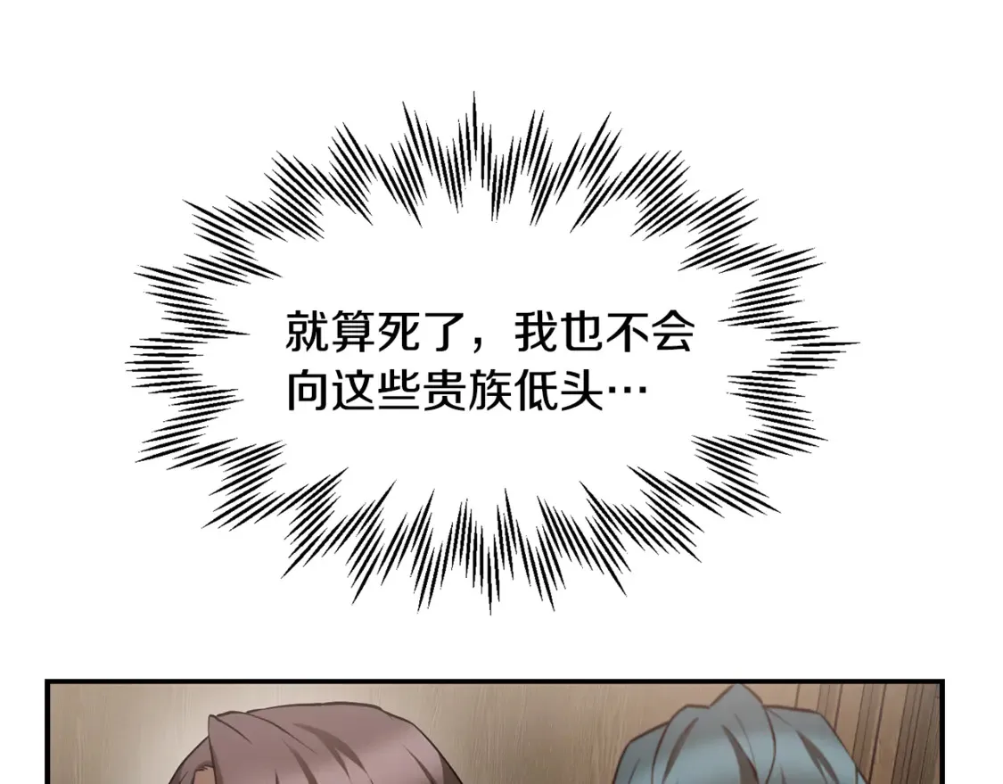 第44话 有仇必报190