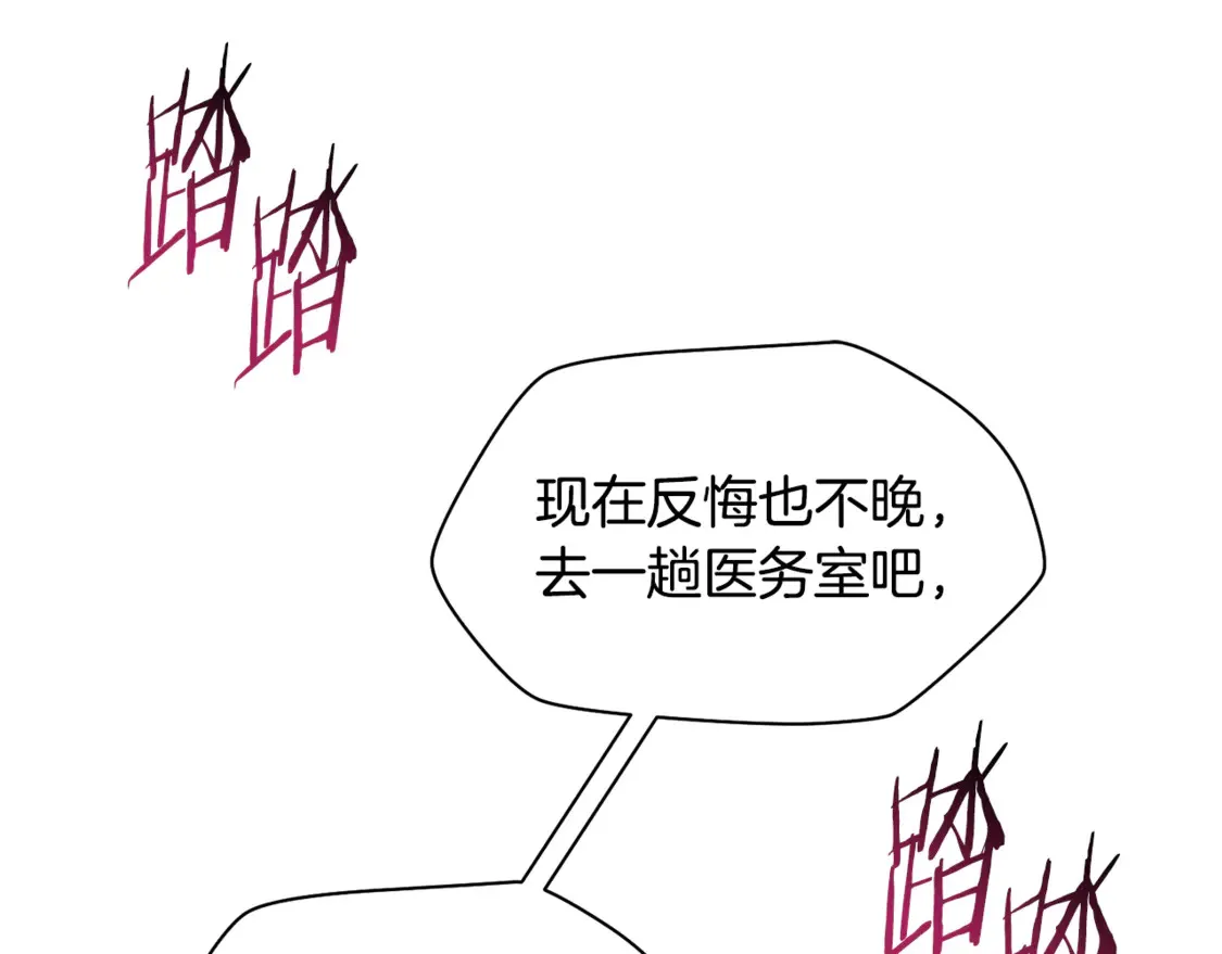 第47话 一个承诺142
