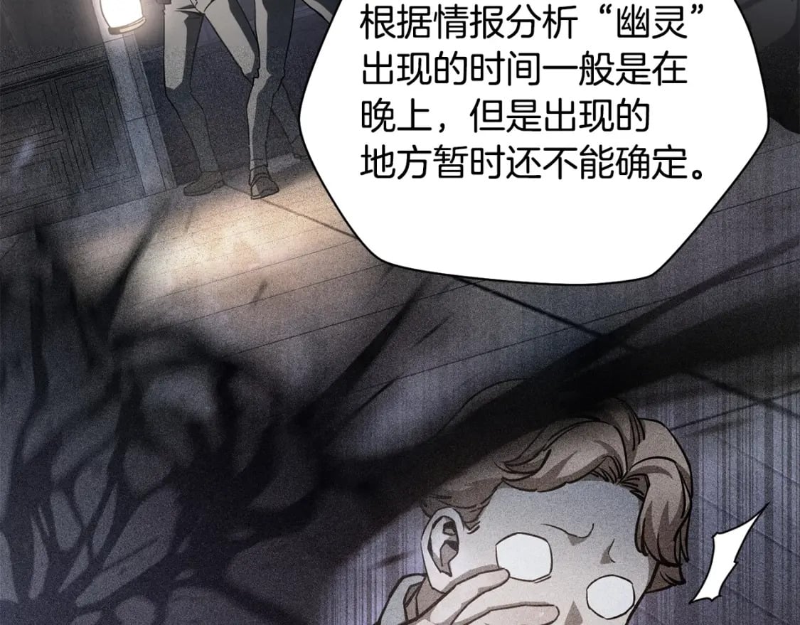 第36话 我上来就是一拳！101