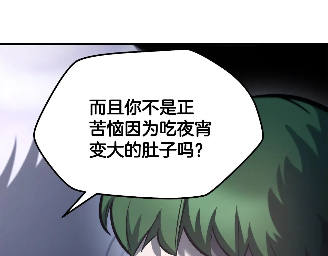 第64话 履行赌约181