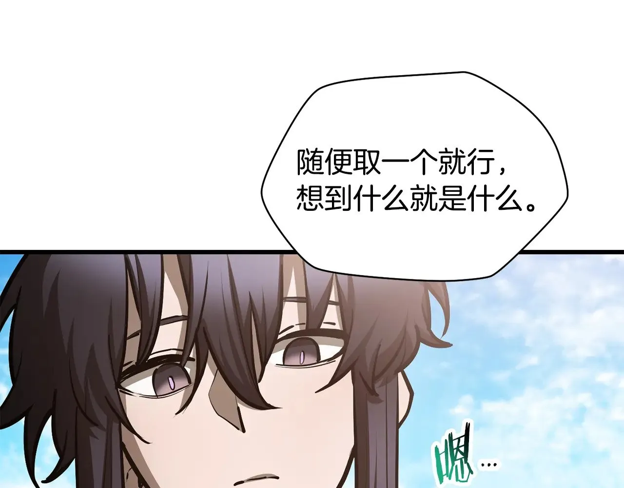 第66话 消失的马131