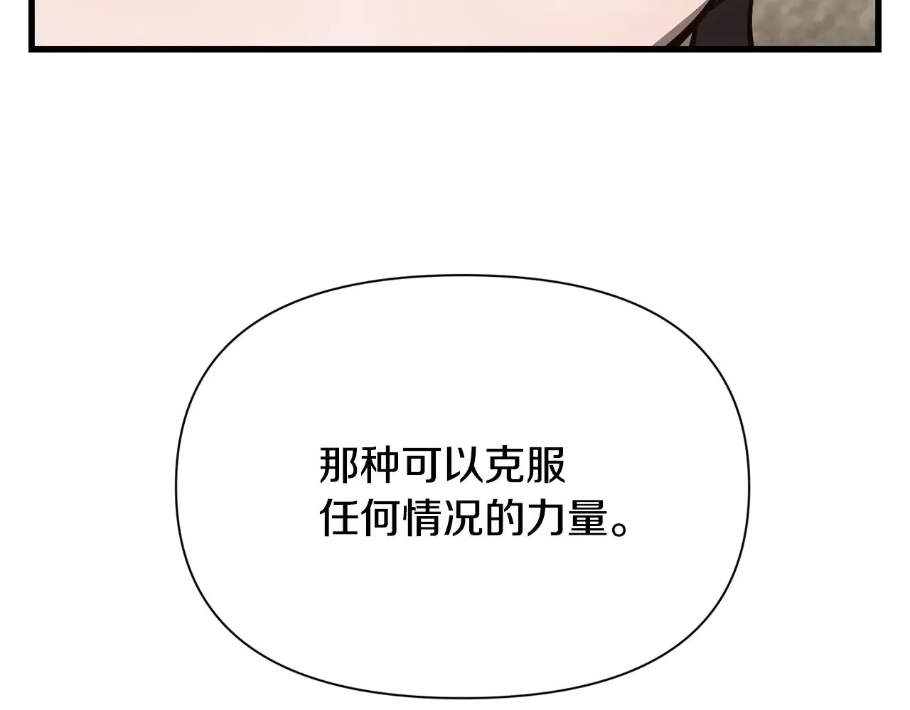第63话 积极备考80
