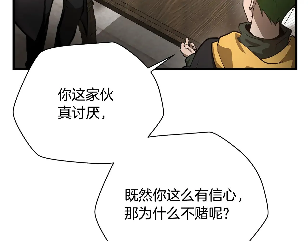 第56话 争夺首席之战开始152