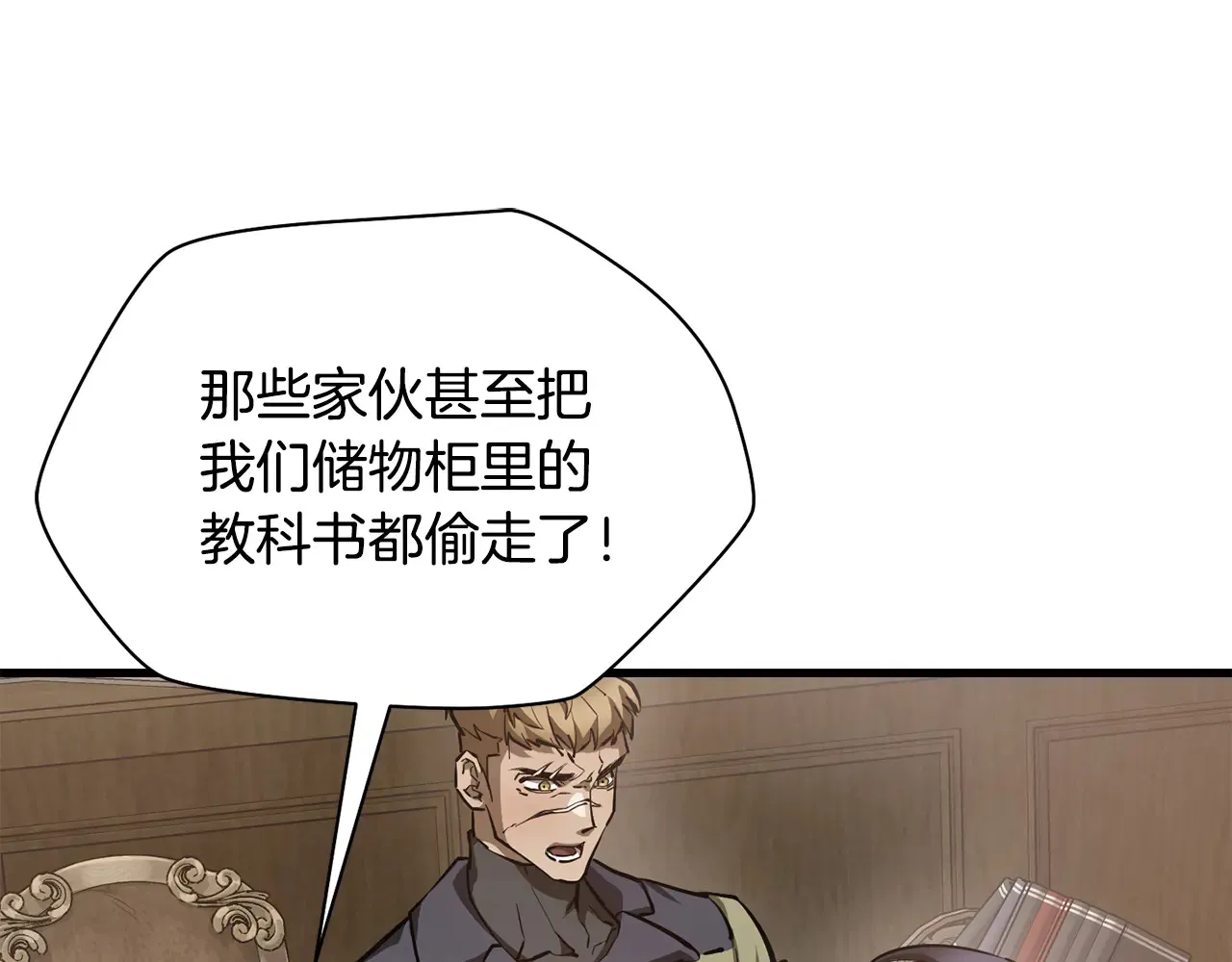 第52话 接受惩罚43