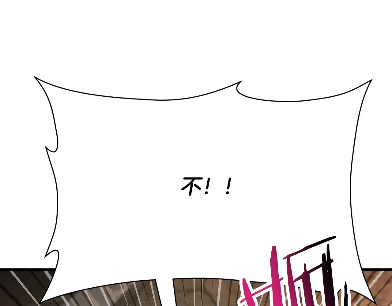 第62话 剑拔弩张5