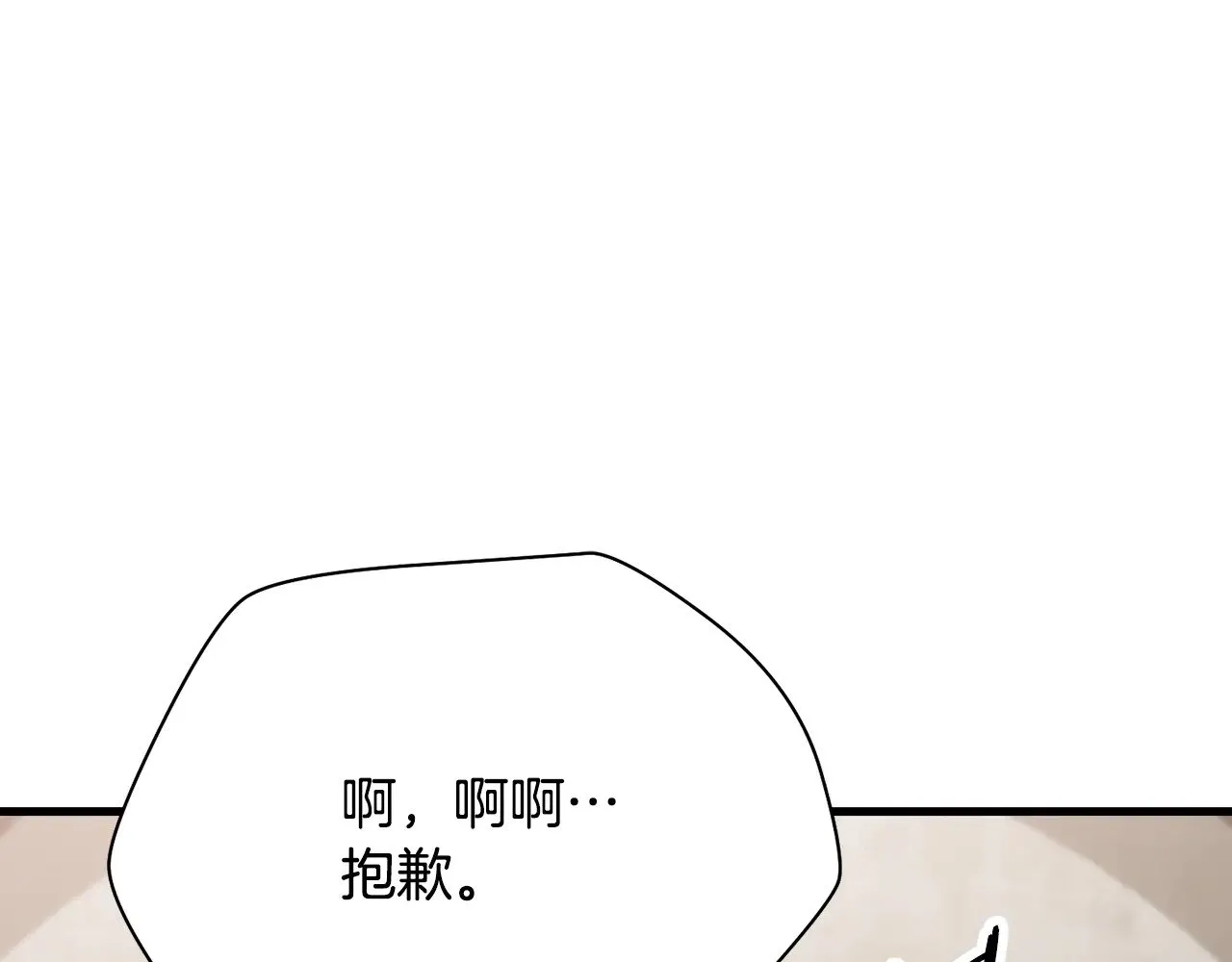 第59话 胜负已分157