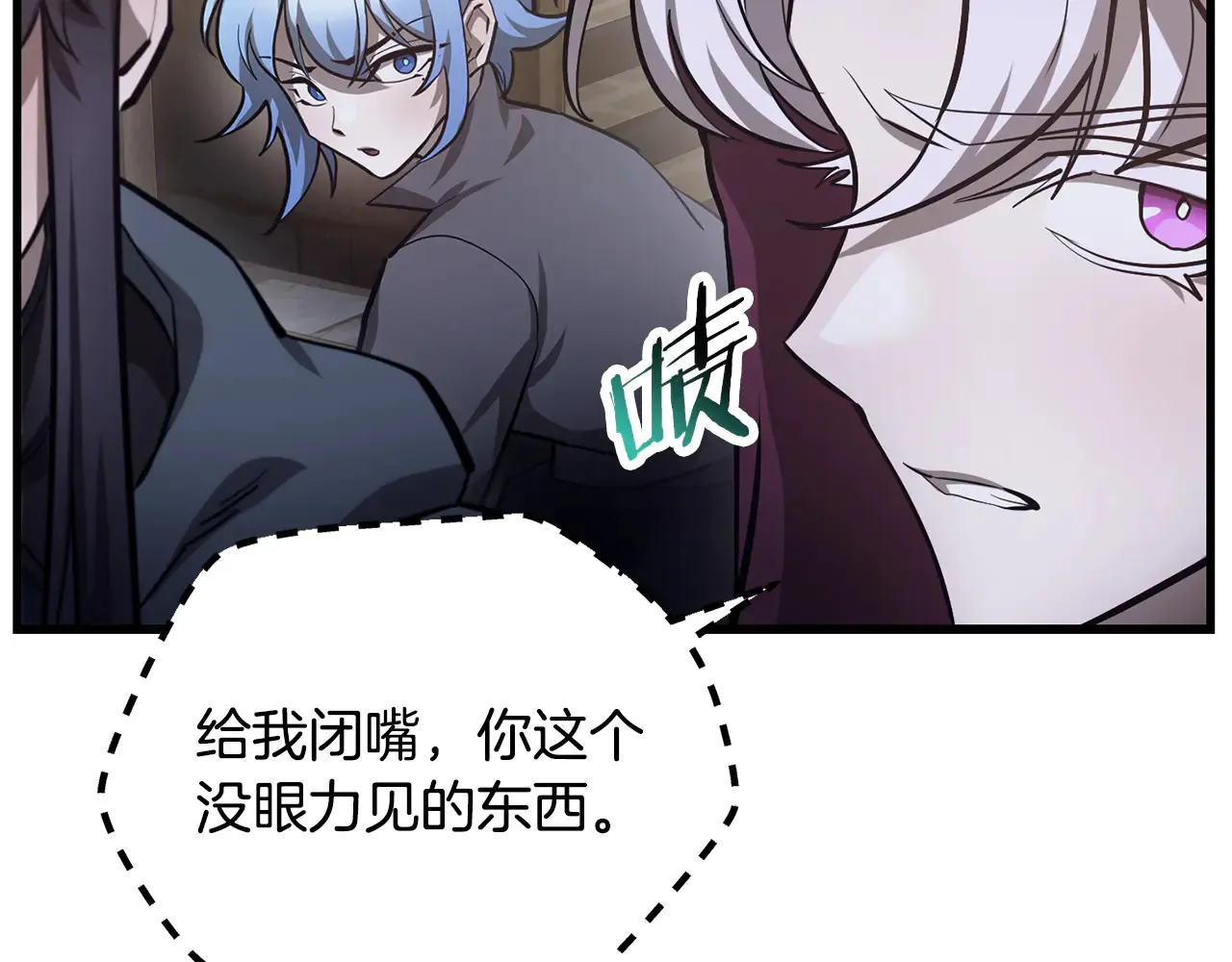 第55话 四人小队初成71