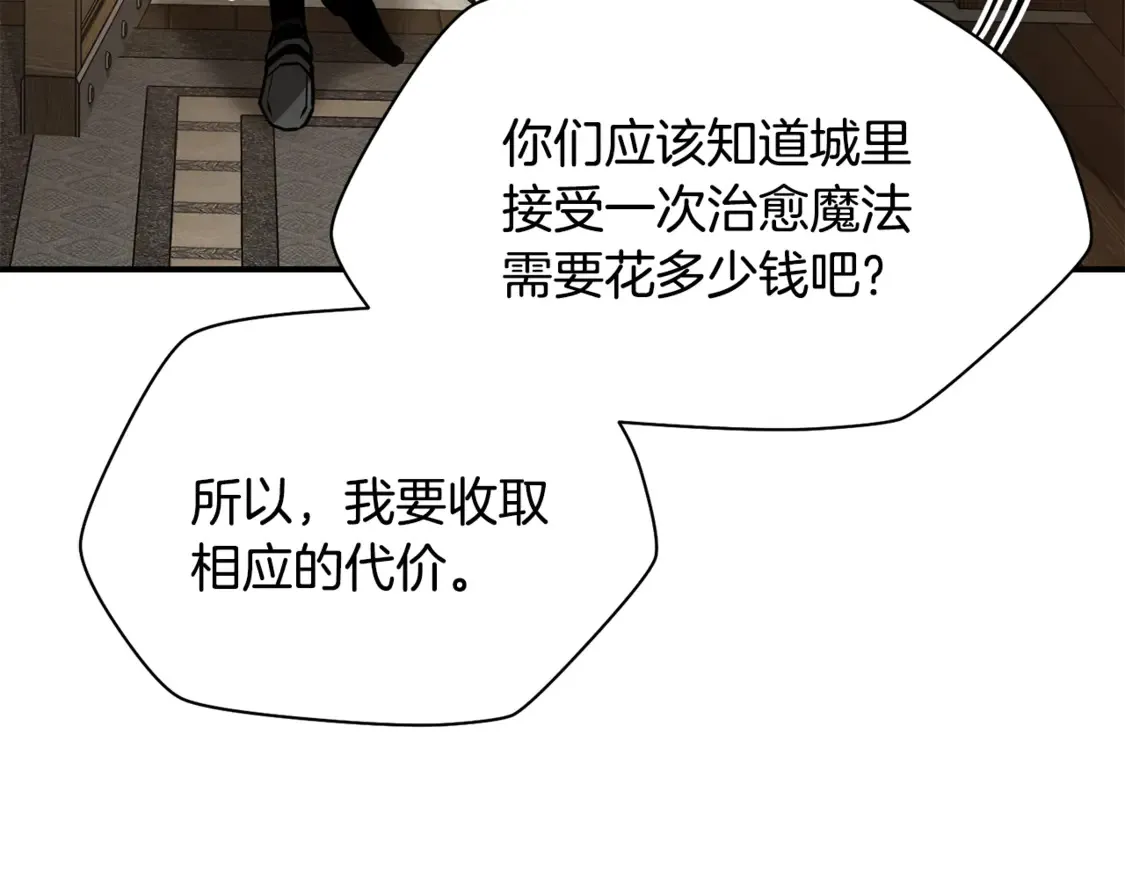 第47话 一个承诺186
