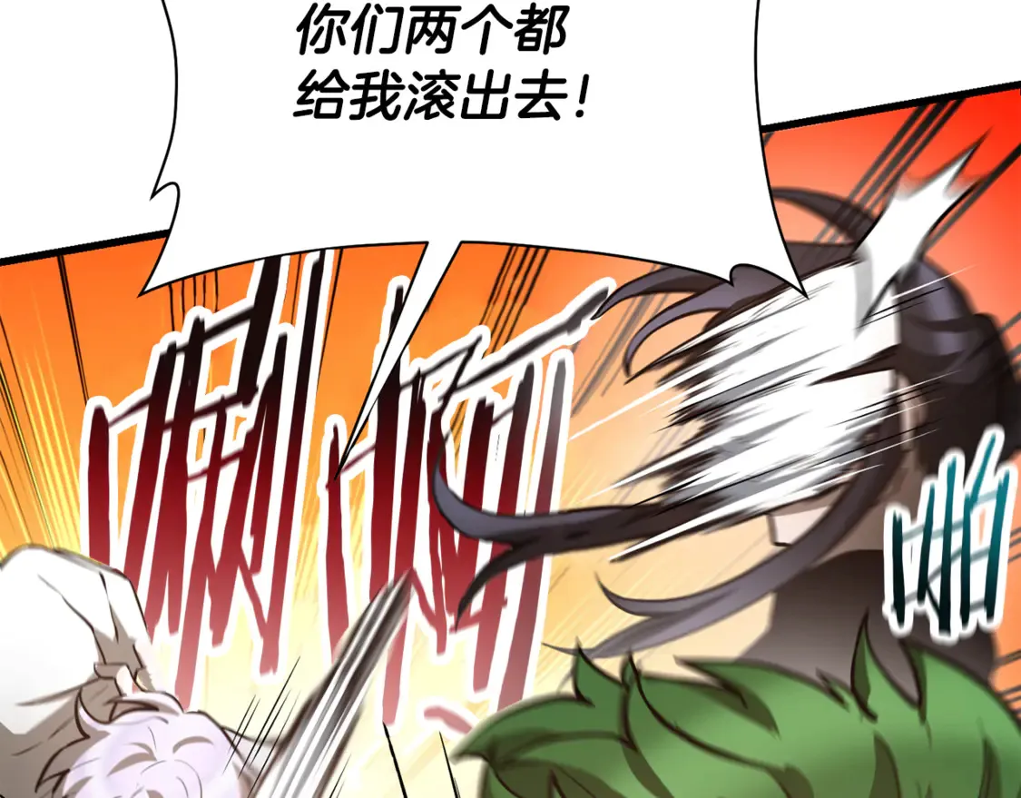 第45话 暗中出手86
