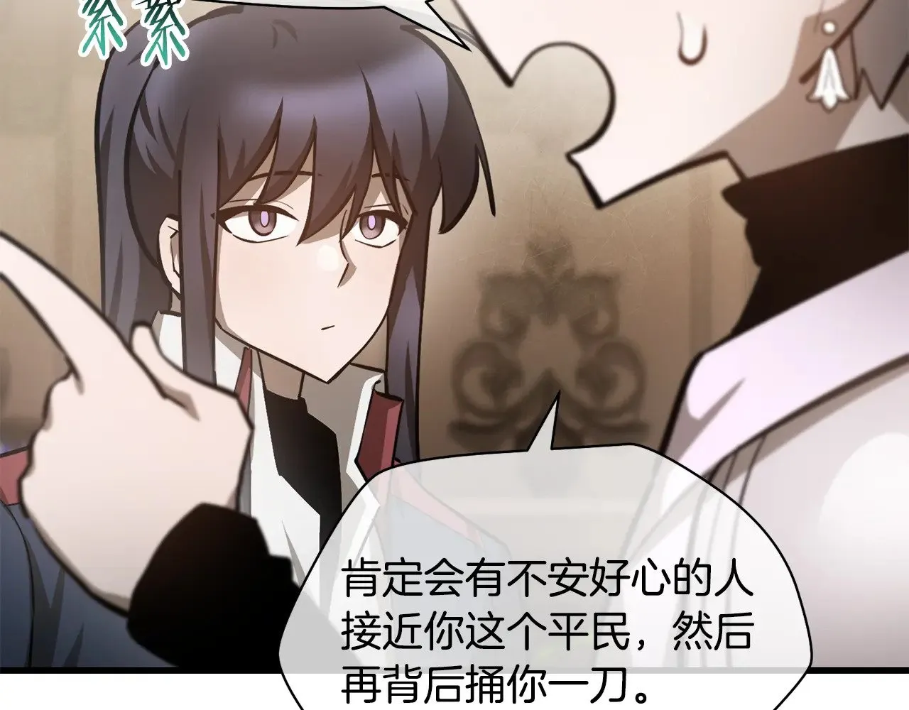 第61话 警惕周围的女孩子188