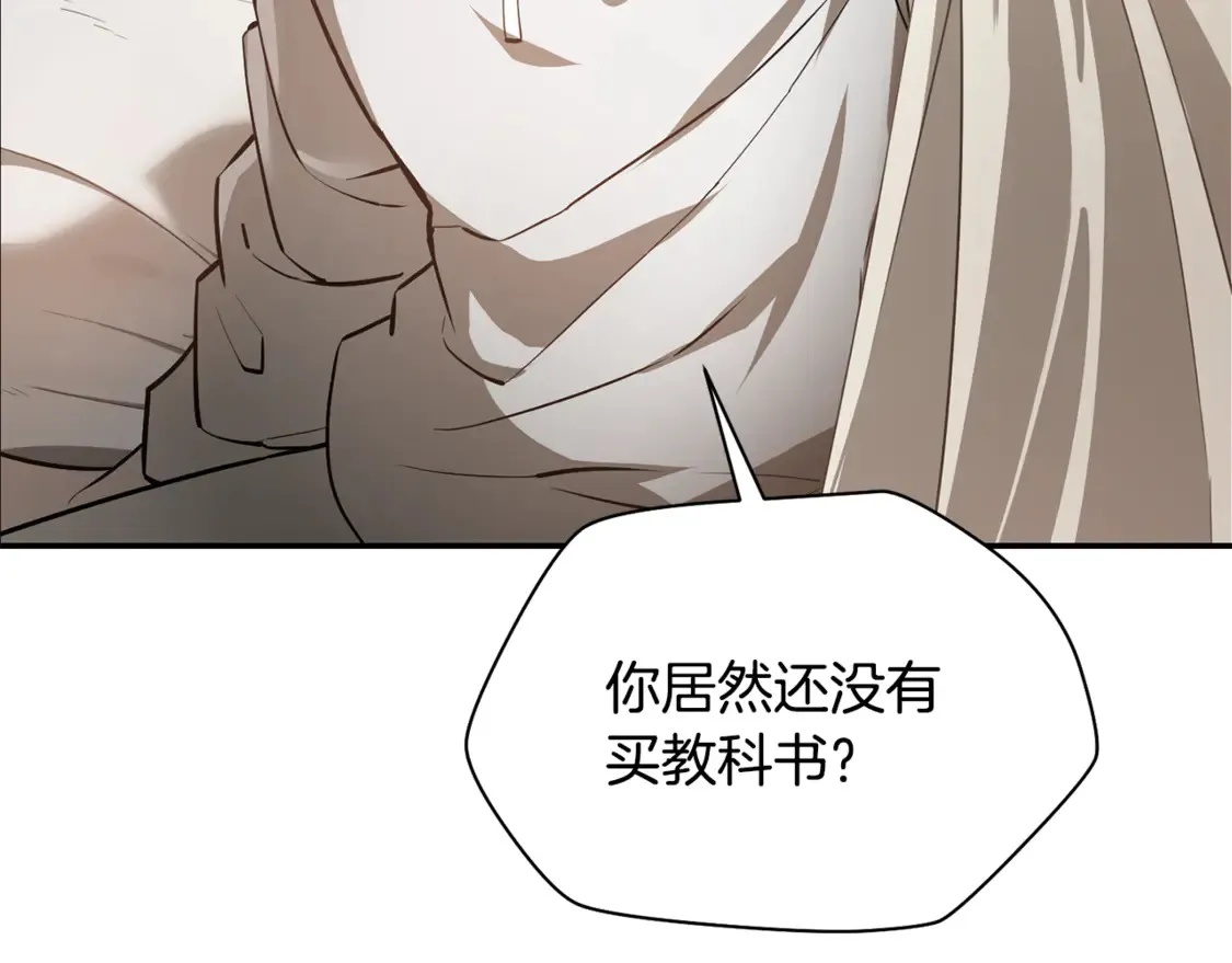 第49话 借钱买书40