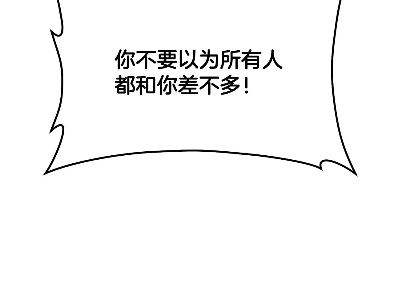 第64话 履行赌约171
