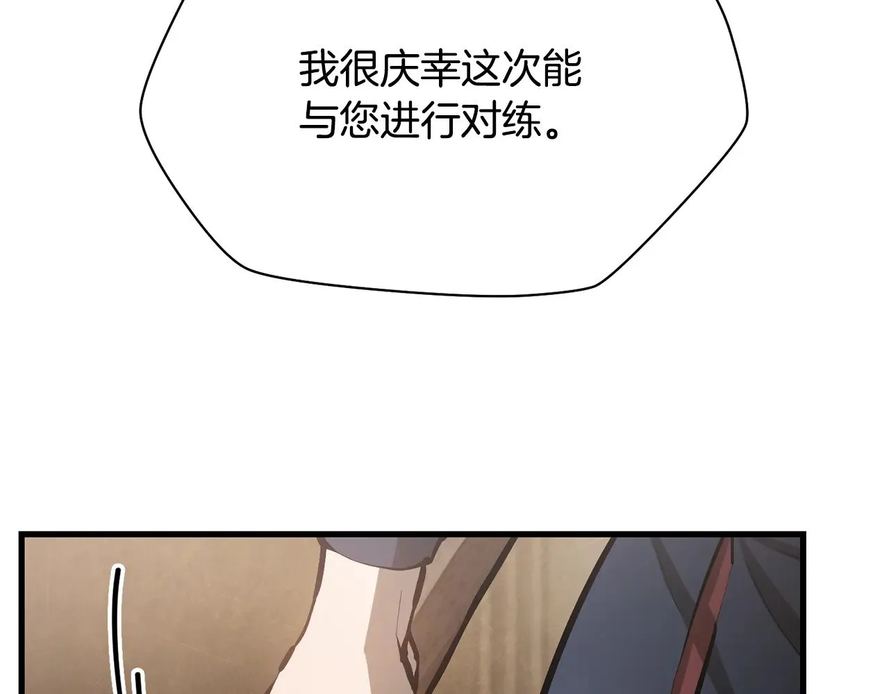第59话 胜负已分79