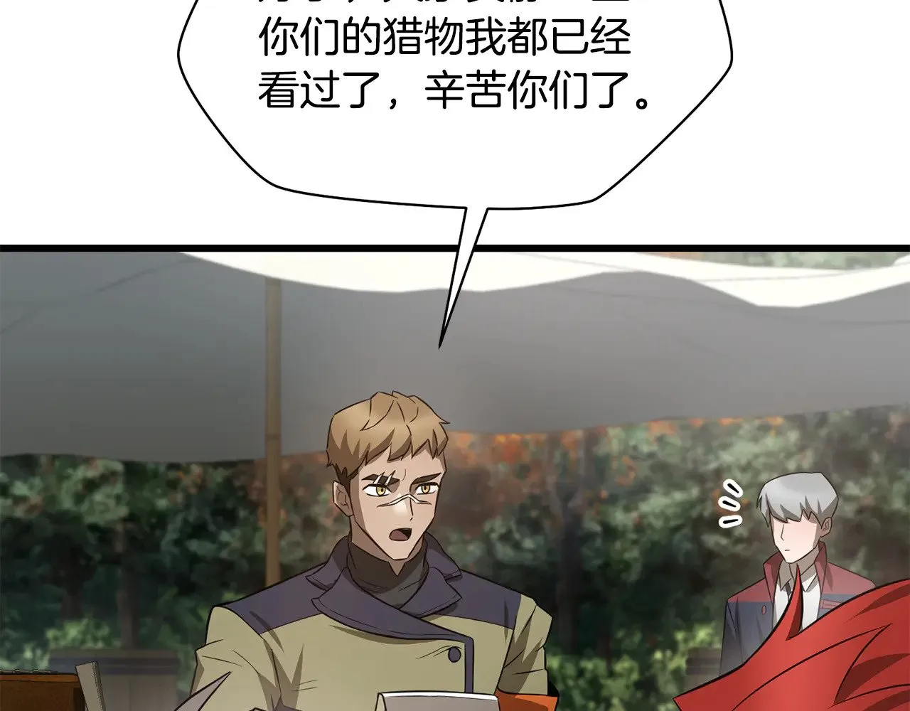 第71话 接连的事故65