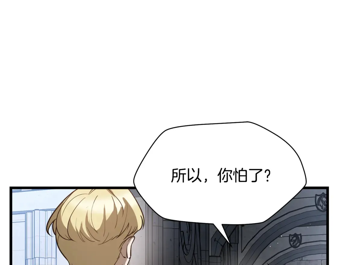 第44话 有仇必报17