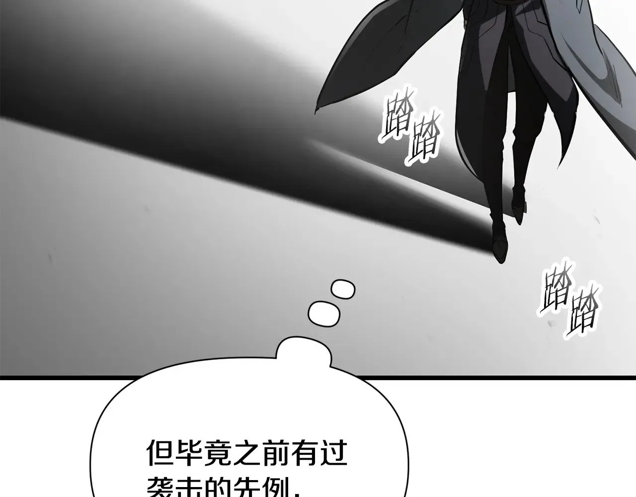 第65话 准备野营98
