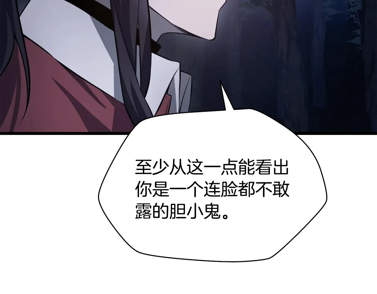 第72话 谁才是捕猎者149
