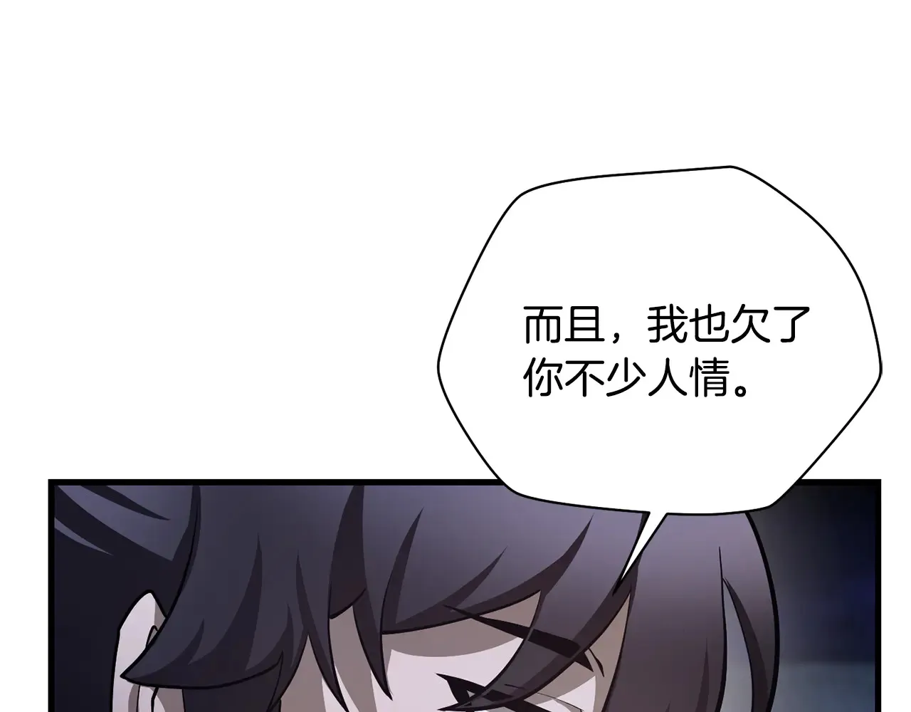 第55话 四人小队初成153