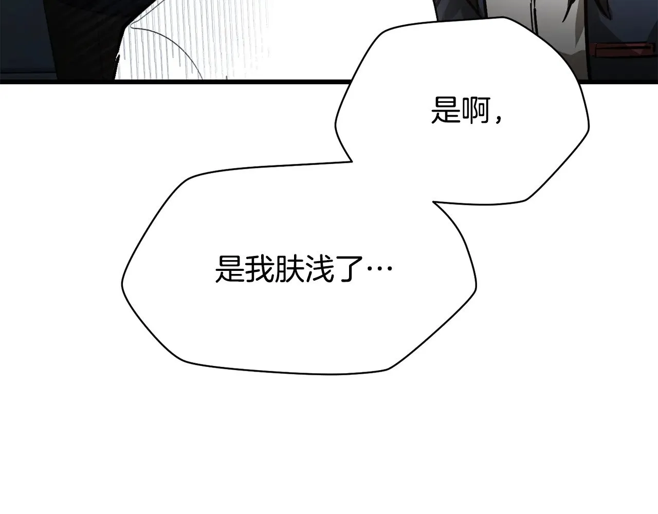 第64话 履行赌约122