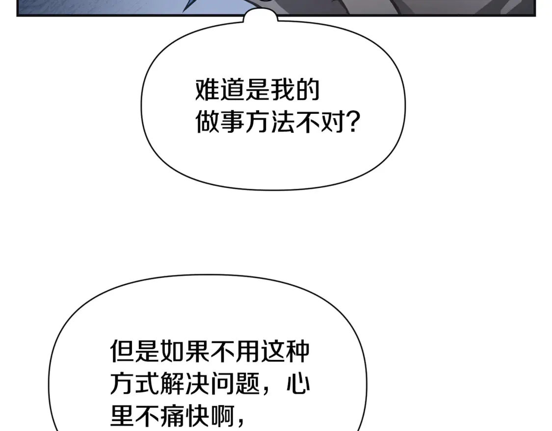 第46话 遭遇暗杀52