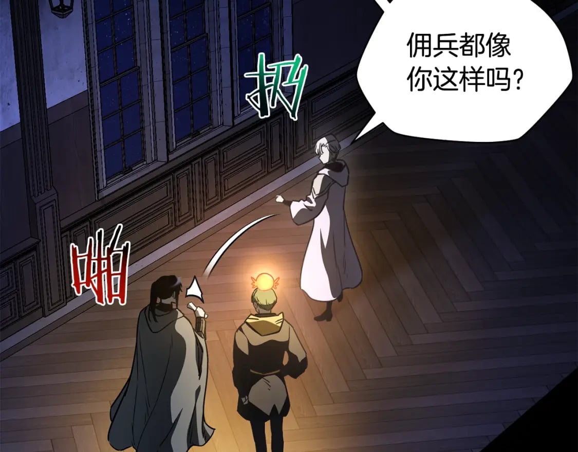 第37话 有线索了！61