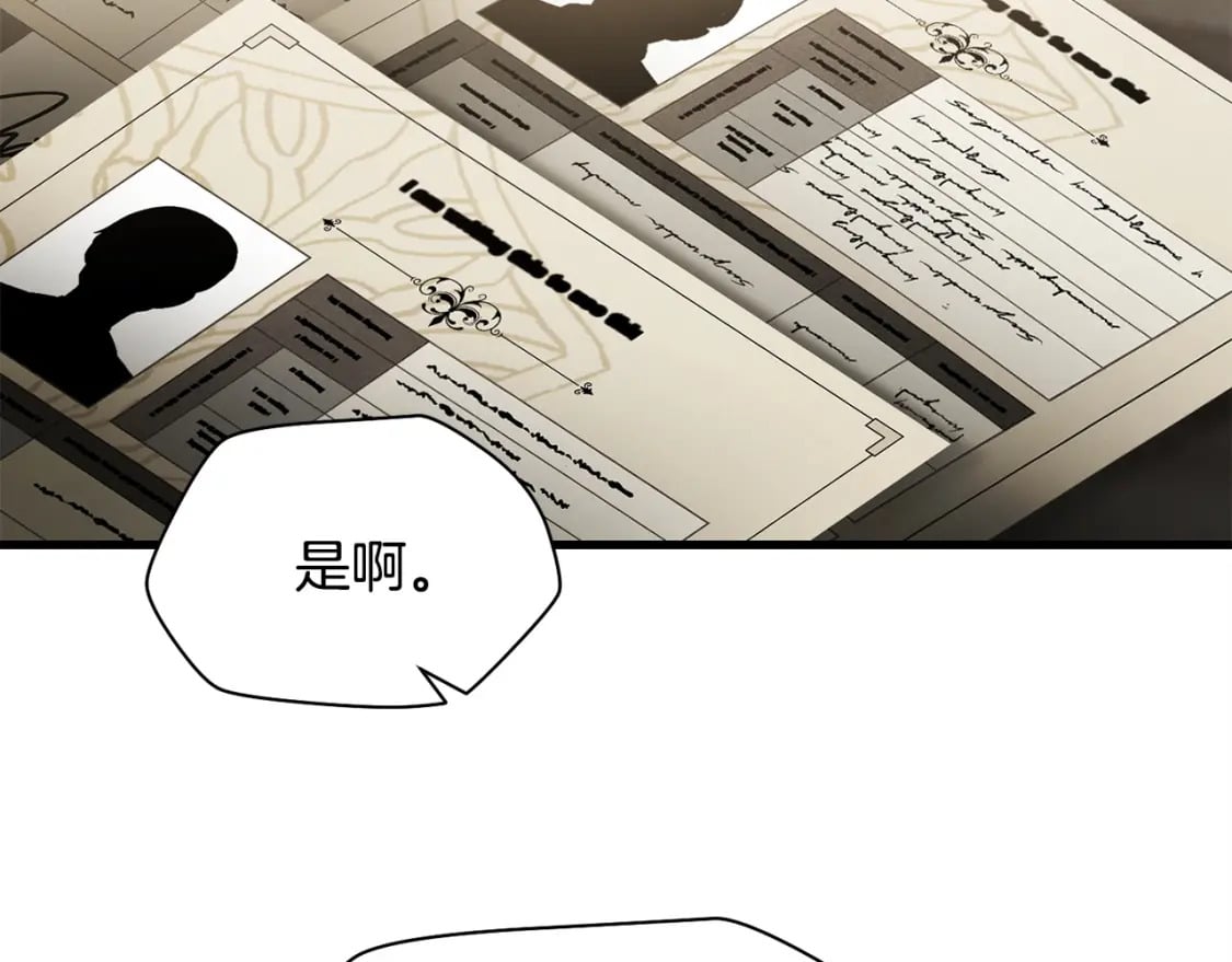 第36话 我上来就是一拳！1