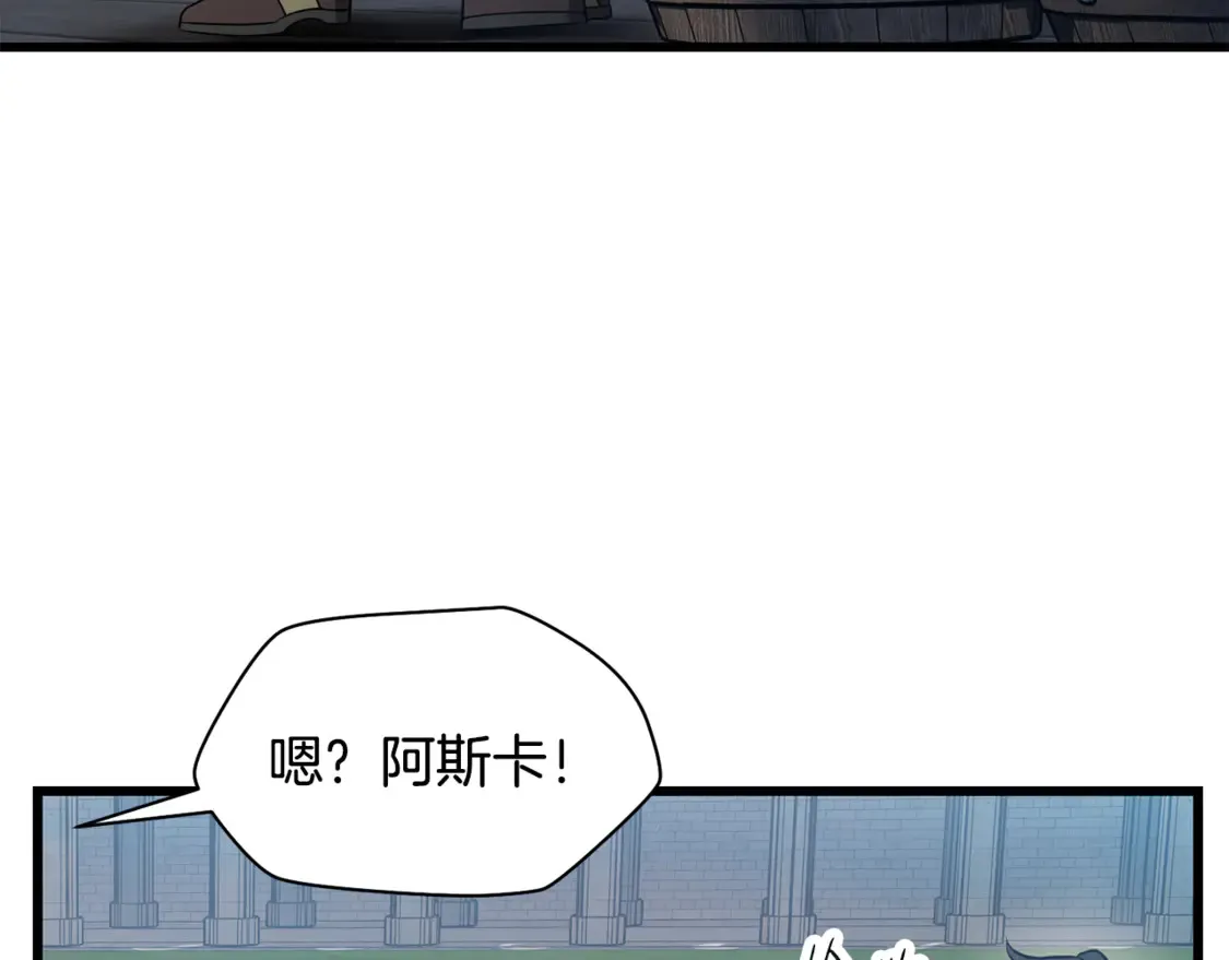 第43话 剑术学府的疯狗47