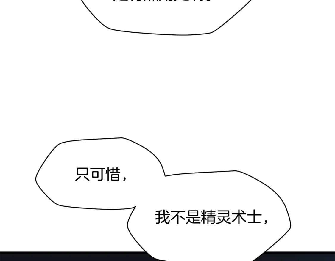 第37话 有线索了！227