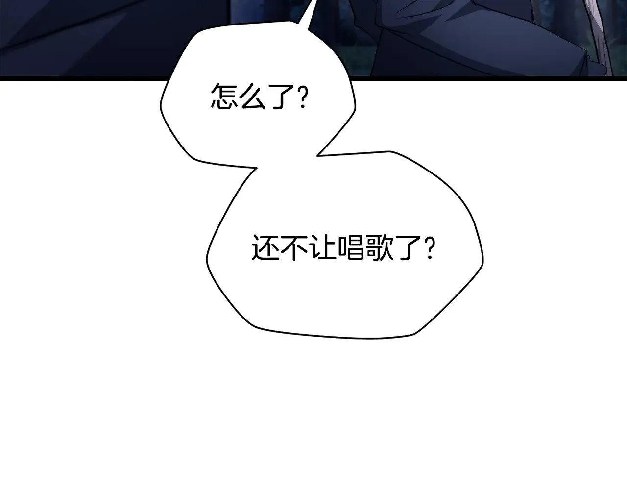 第72话 谁才是捕猎者94