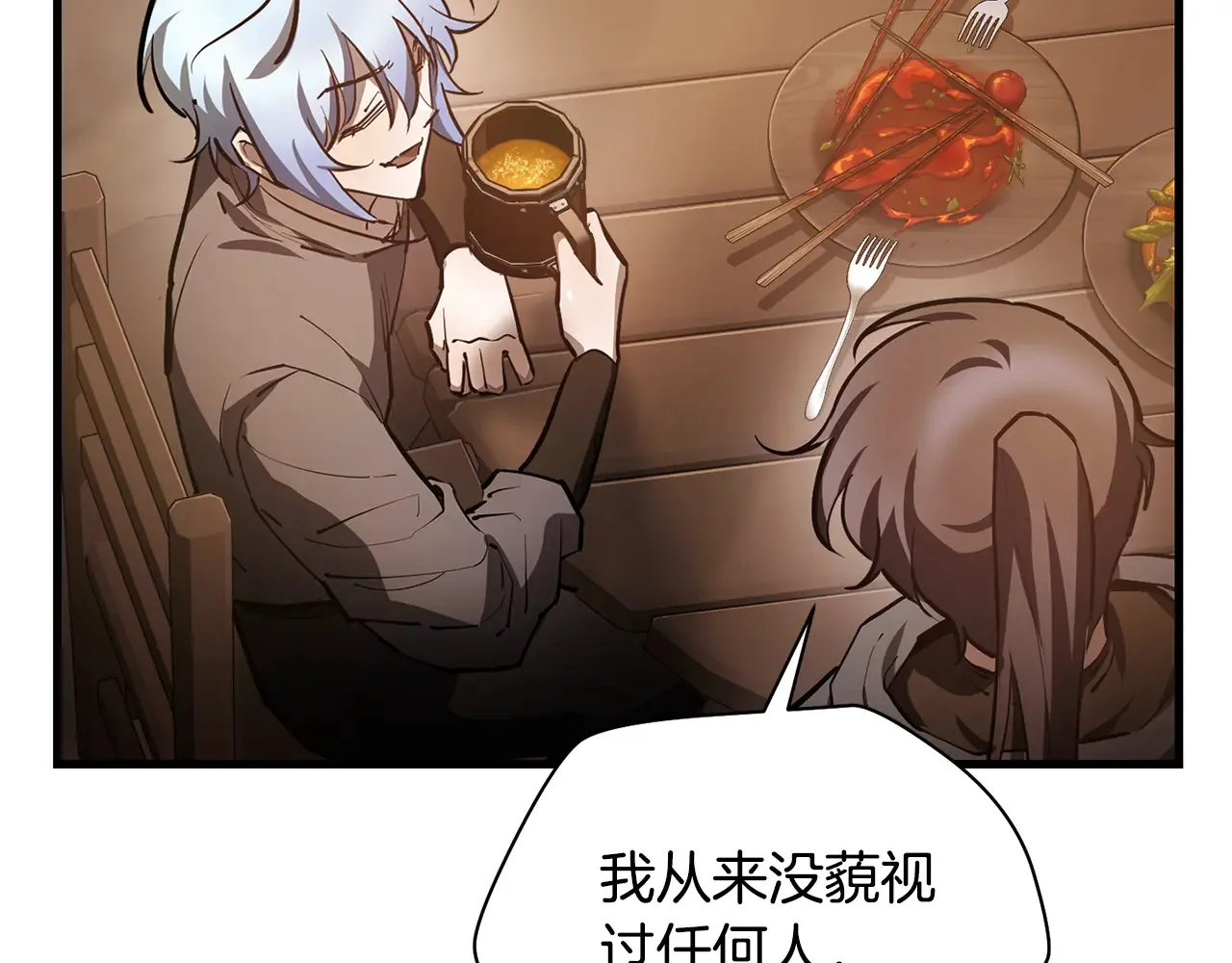第54话 第一次喝酒146