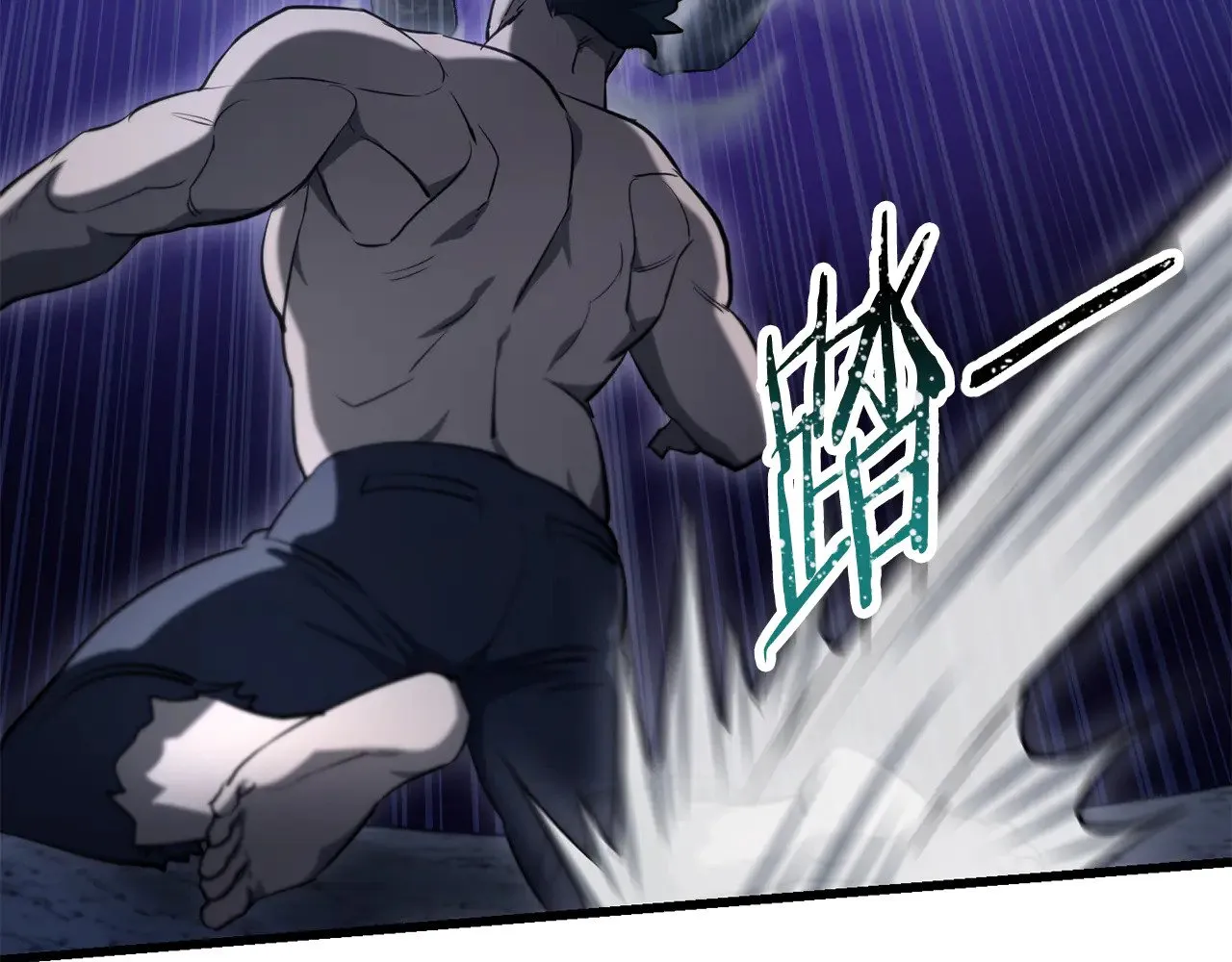 第75话 吸收魔气184