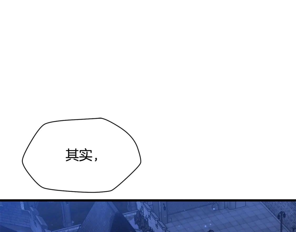 第37话 有线索了！69