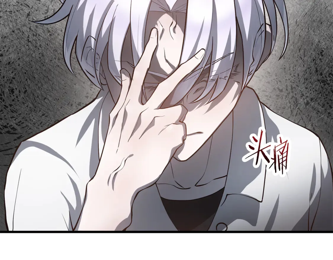 第45话 暗中出手83