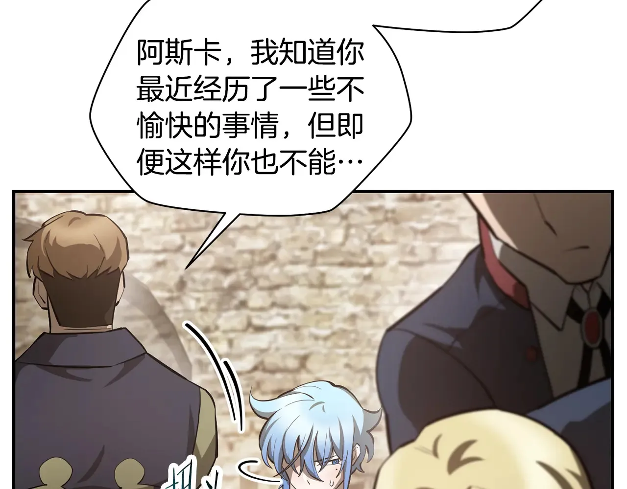 第51话 暴虐88