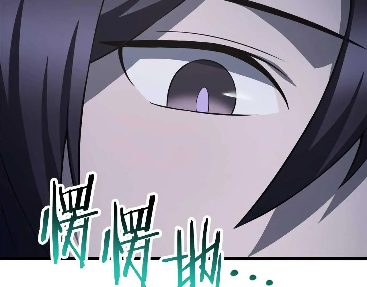 第72话 谁才是捕猎者207