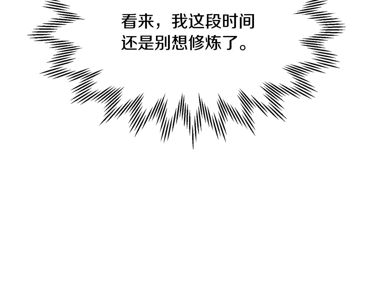 第63话 积极备考142