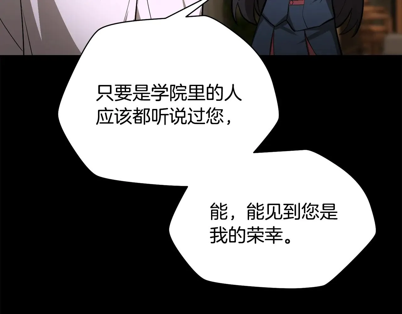 第63话 积极备考51