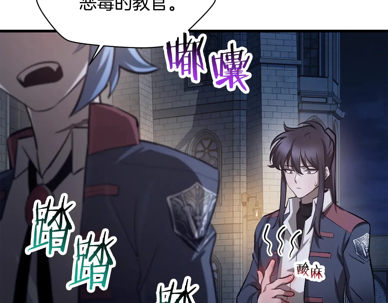 第52话 接受惩罚127
