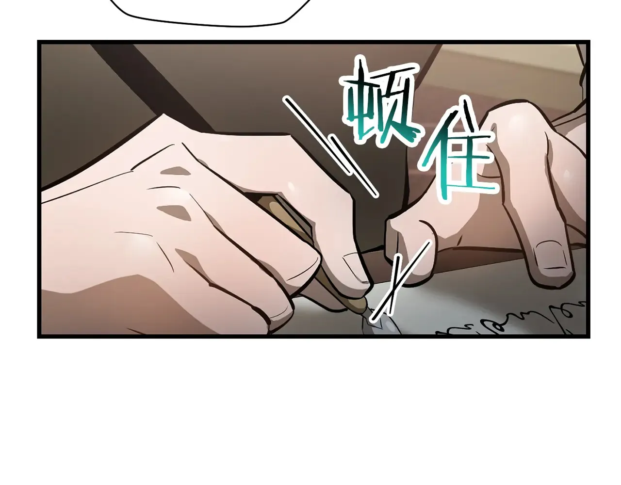 第54话 第一次喝酒20