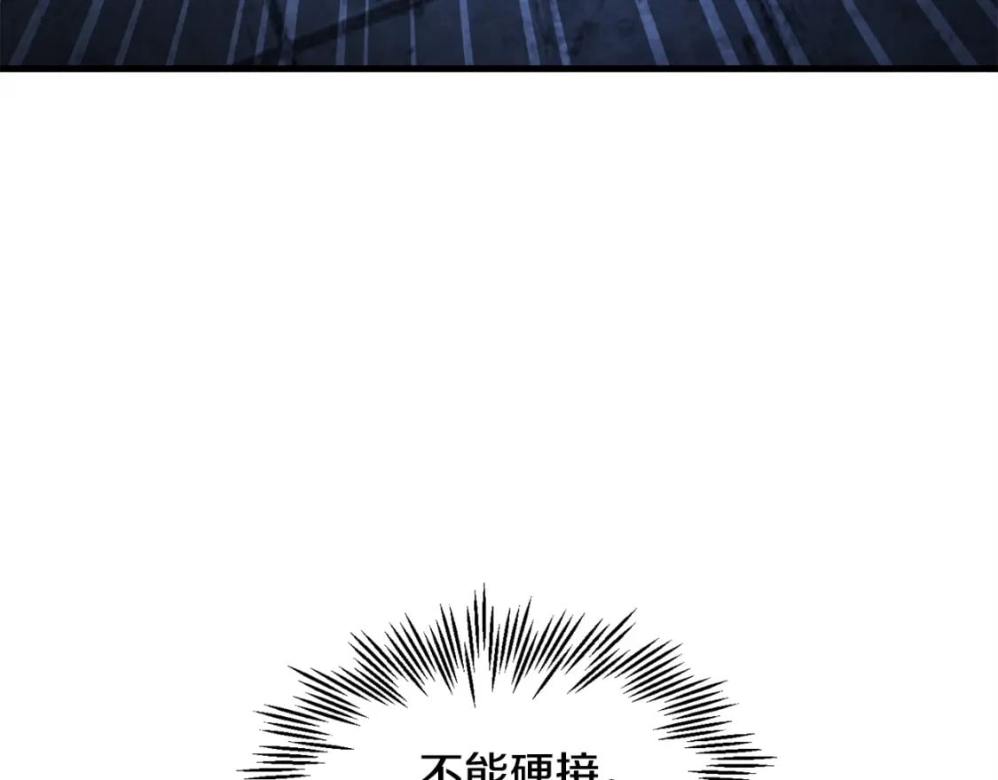 第39话 降伏精灵83