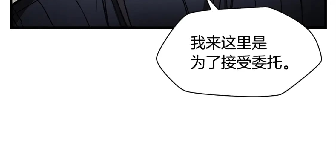 第36话 我上来就是一拳！36