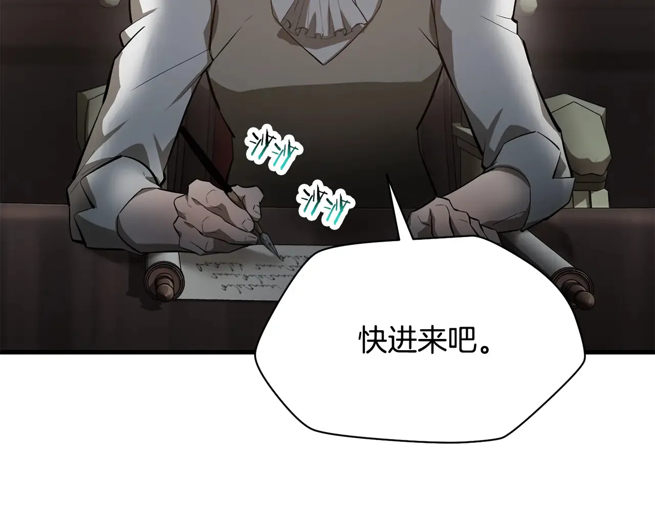 第54话 第一次喝酒8
