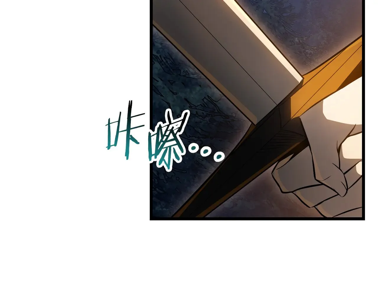 第75话 吸收魔气263