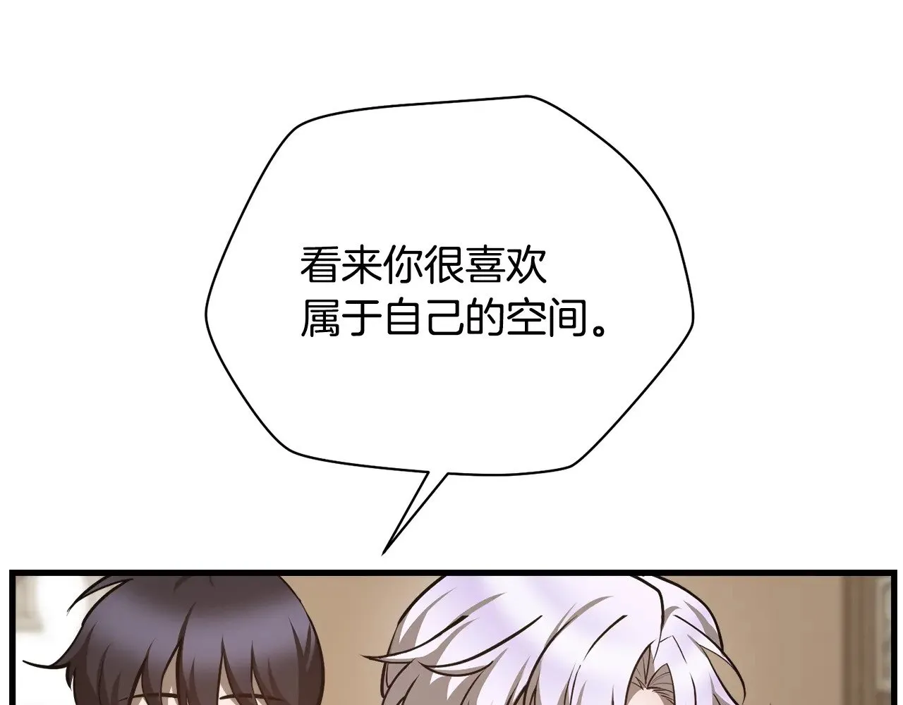 第56话 争夺首席之战开始73