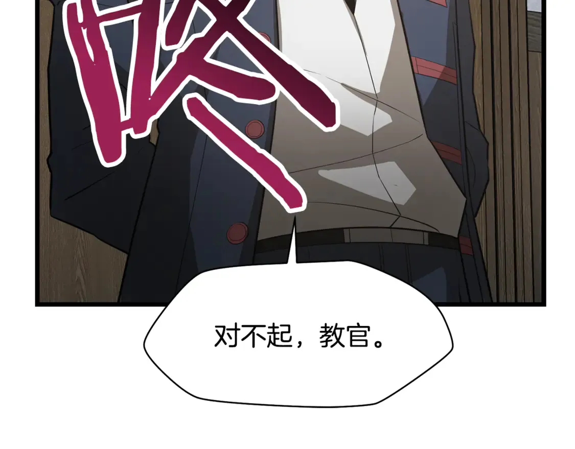 第44话 有仇必报153