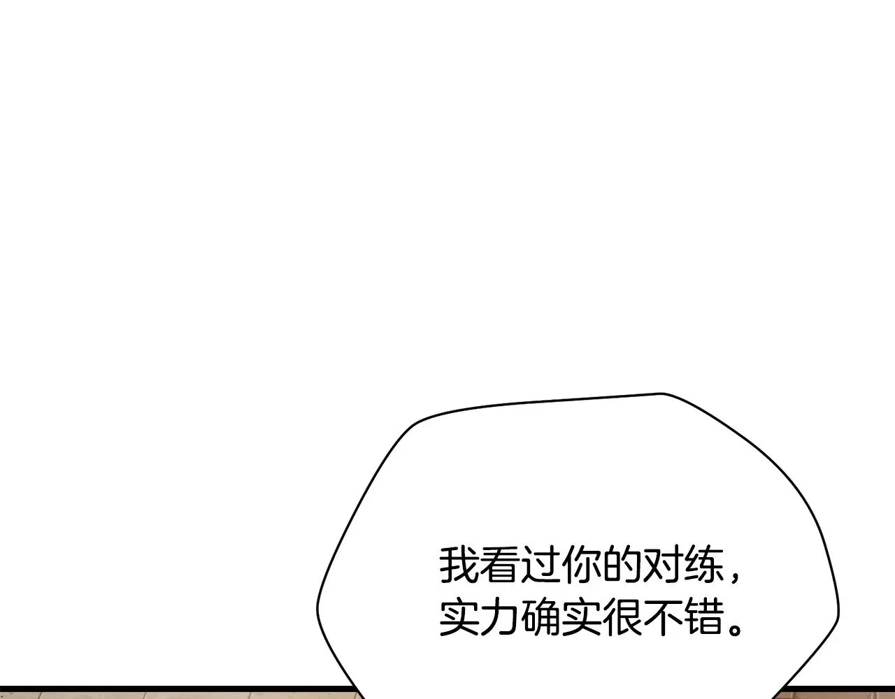 第61话 警惕周围的女孩子58
