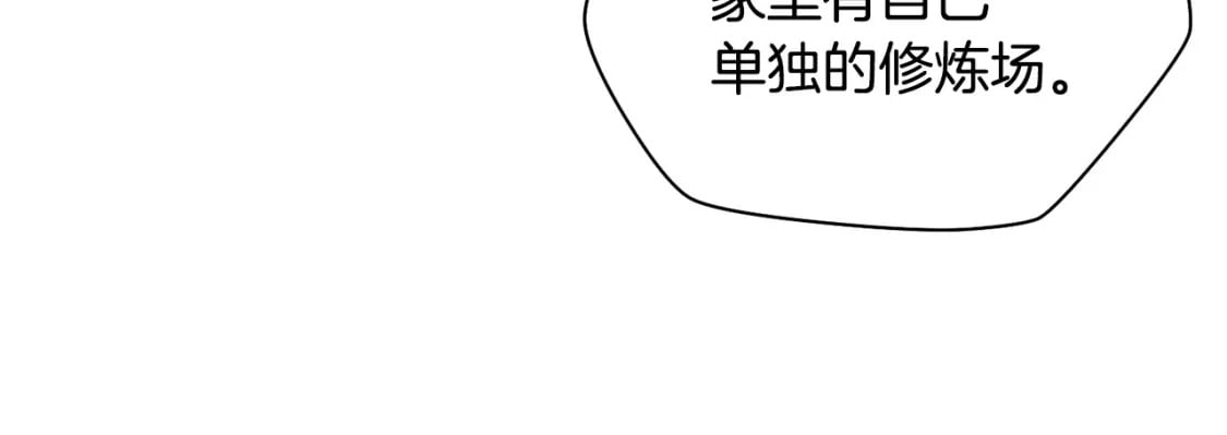 第38话 剑劈精灵78